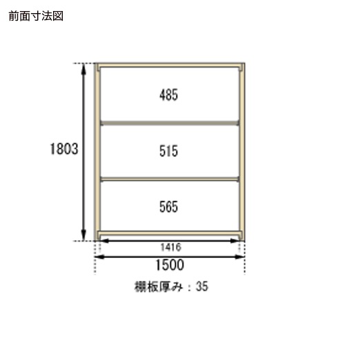 スチールラック 中軽量ラック 4段 耐荷重200kg 幅1500×奥行450×高さ
