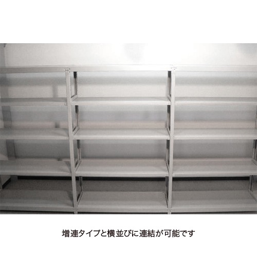 スチールラック 中軽量ラック 4段 耐荷重200kg 幅1500×奥行450×高さ