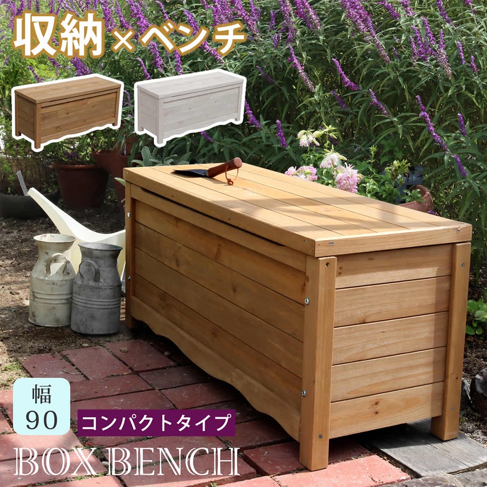 世界に一つ 超でかい木製の収納箱（90cm×90cm×90cm）取っ手付き　机としても使える！ 収納ボックス 幅90cm 収納BOX コンテナボックス 収納ベンチ BB-W90