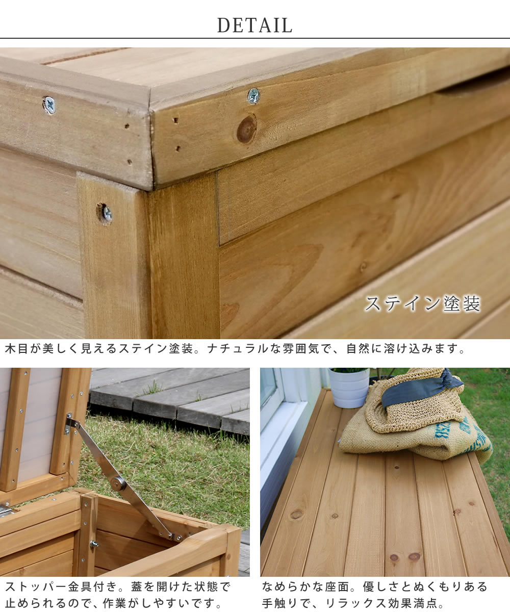 収納ボックス 幅90cm 収納BOX コンテナボックス 収納ベンチ BB-W90