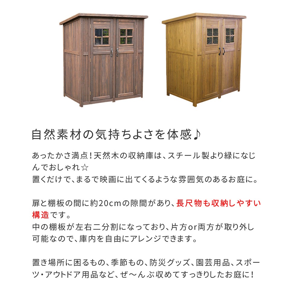 倉庫 大型 木製 ガレージ 物置 DNS-0177（商品番号：su-dns-0177）の