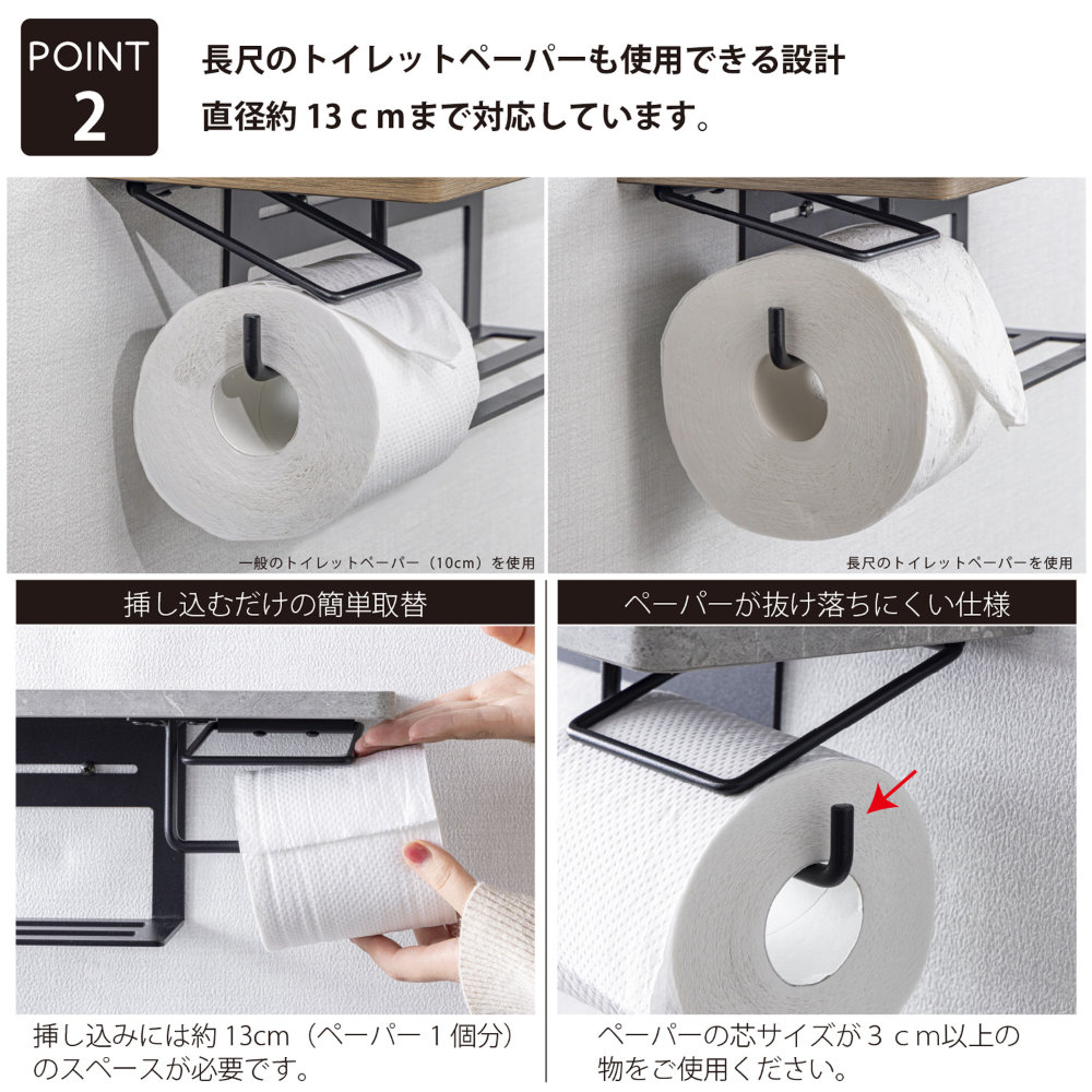 トイレットペーパーホルダー 左右兼用 ホルダー 置き場 飾り棚 WJ-55