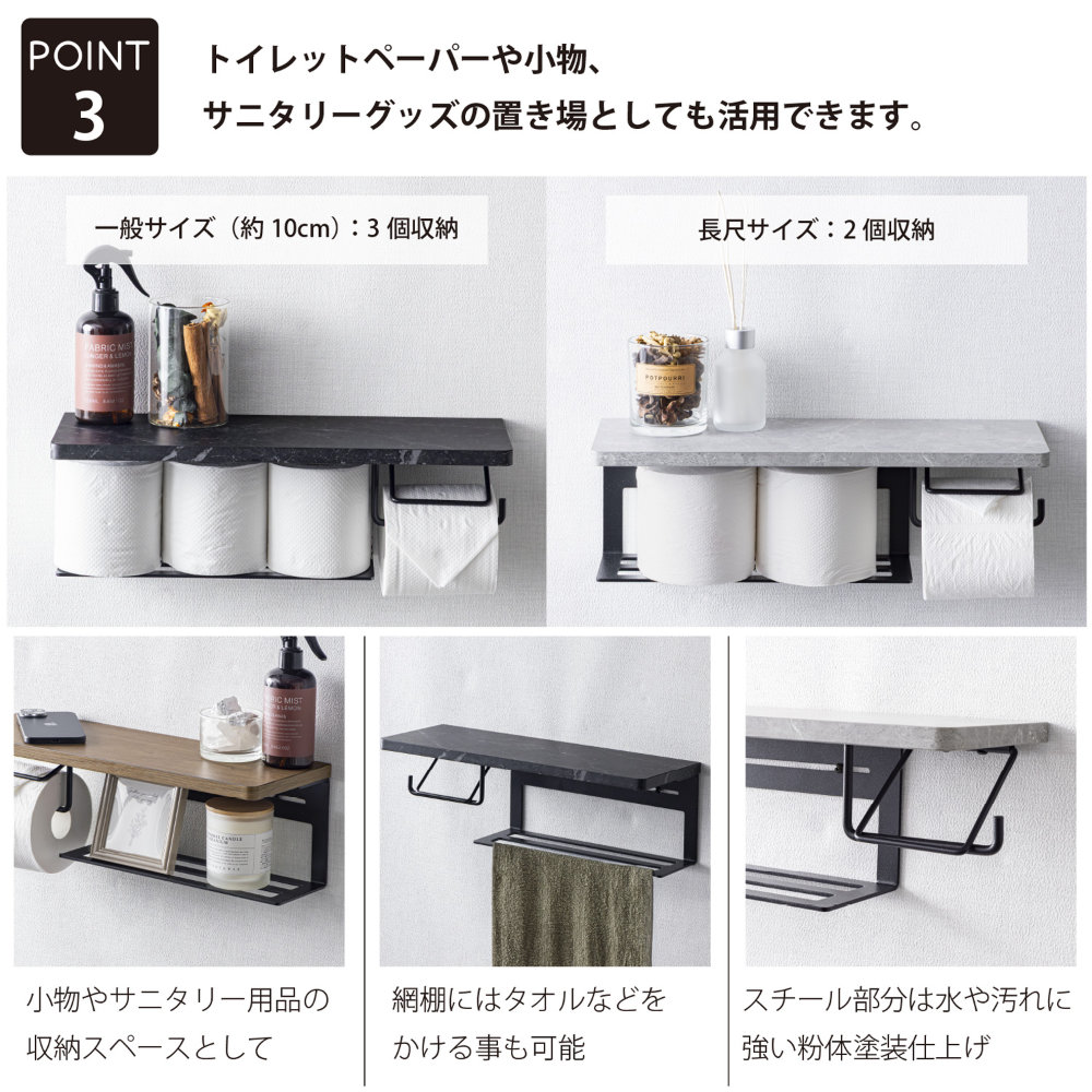 トイレットペーパーホルダー 左右兼用 ホルダー 置き場 飾り棚 WJ-55