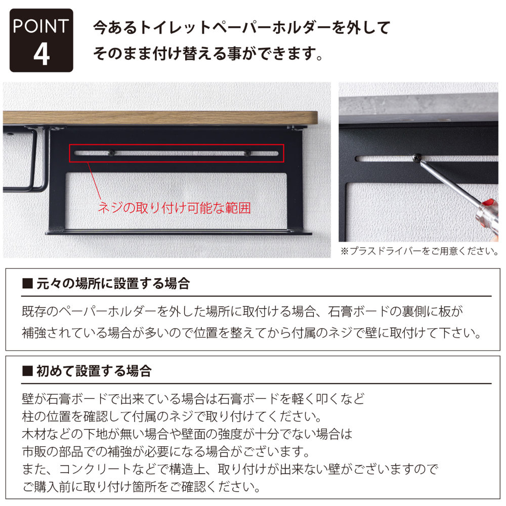 トイレットペーパーホルダー 左右兼用 ホルダー 置き場 飾り棚 WJ-55