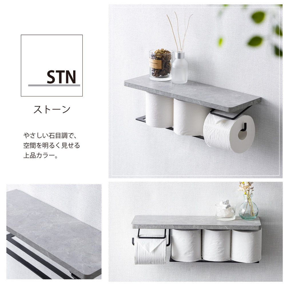 トイレットペーパーホルダー、フロアキャビネット 新品 棚付きトイレットペーパーホルダー Charcoal(チャコール) | 家具 トイレ収納