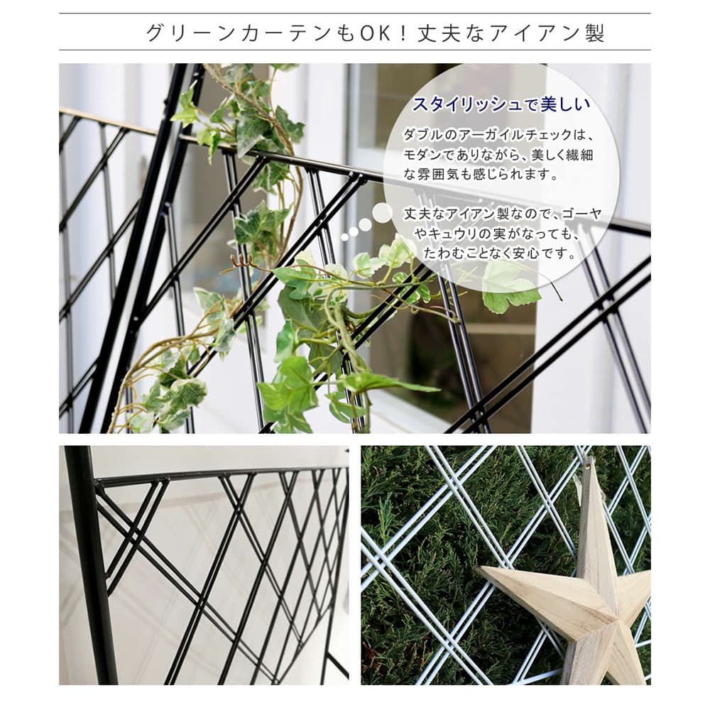 フェンス ハイタイプ 台付き ガーデンフェンス プランターフェンス IF