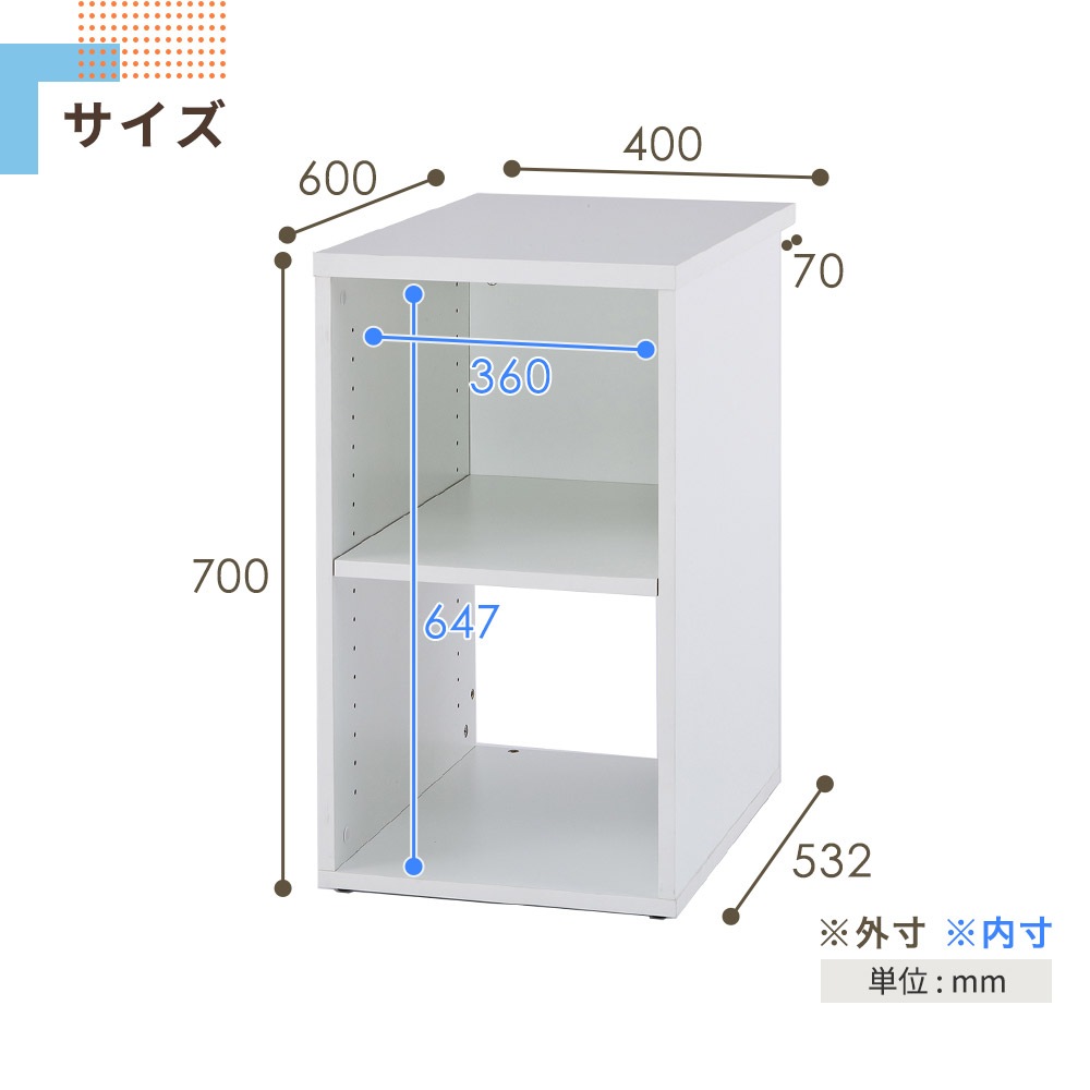 脇机 2段 袖机 サイドテーブル 幅400×奥行600×高さ700mm Z-SHISD