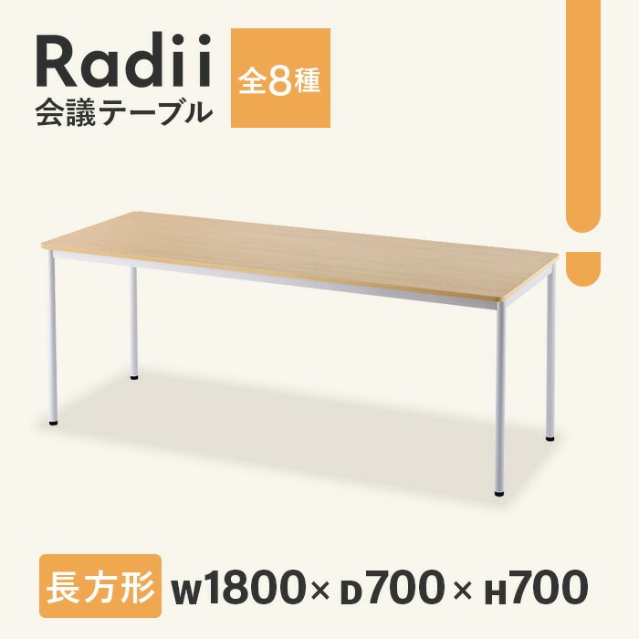 3台在庫　RFヤマカワ配線機能付きミーティングテーブル会議用テーブル 机ダーク 3台在庫 RFヤマカワ配線機能付きミーティングテーブル会議用