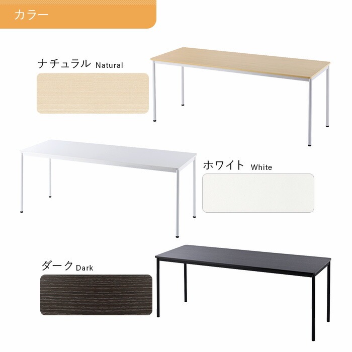 3台在庫　RFヤマカワ配線機能付きミーティングテーブル会議用テーブル 机ダーク 3台在庫 RFヤマカワ配線機能付きミーティングテーブル会議用テーブル