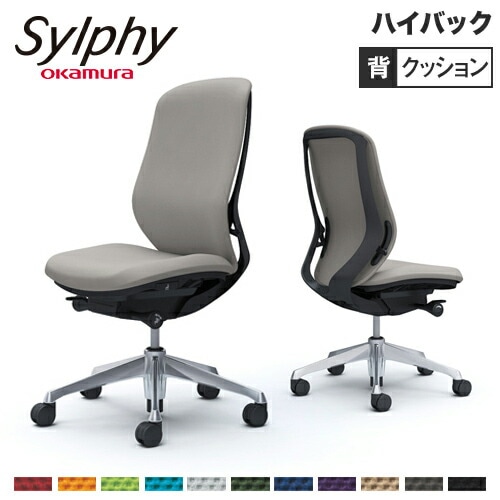 シルフィー チェア オカムラ オフィスチェア 岡村製作所 C637BR（商品 