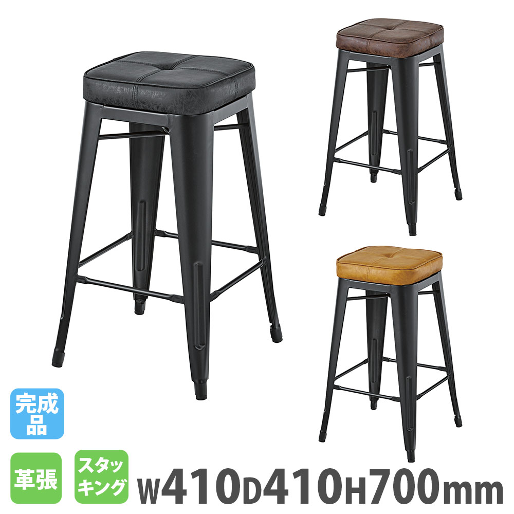ハイスツール 革張り 4本脚 スタッキングスツール PC-252（商品