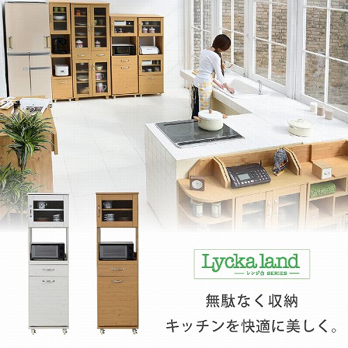 食器棚 コンパクト レンジ台 レンジラック ダストボックス