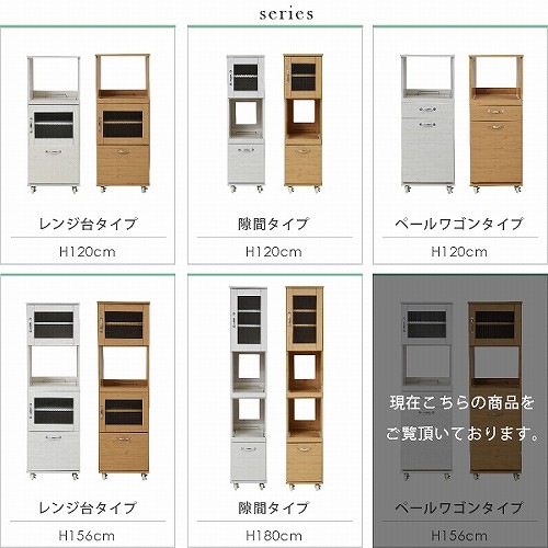 【1/24～楽天P増量&クーポン】 レンジボード キッチン ダイニングボード 【開梱設置】 食器棚 1800レンジ ガラス扉 幅175cm  スライドテーブル 棚板可動式 セラミック柄 黒 ブラック | 内山家具　日向店