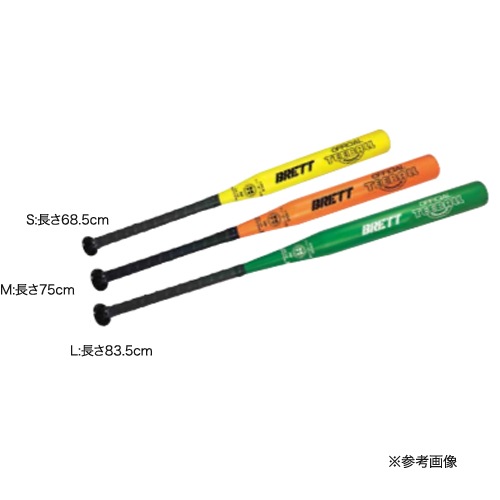 ティーボールバット 長さ83.5cm SG基準認証品 体育用品 スポーツ用品