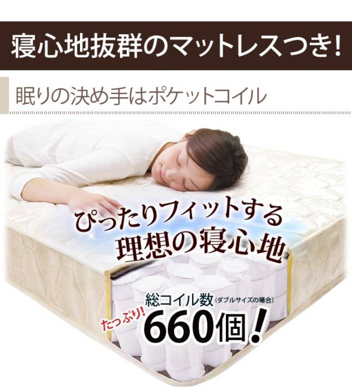 収納付きベッド ダブル マットレスセット 幅145.5×奥行218.5×高
