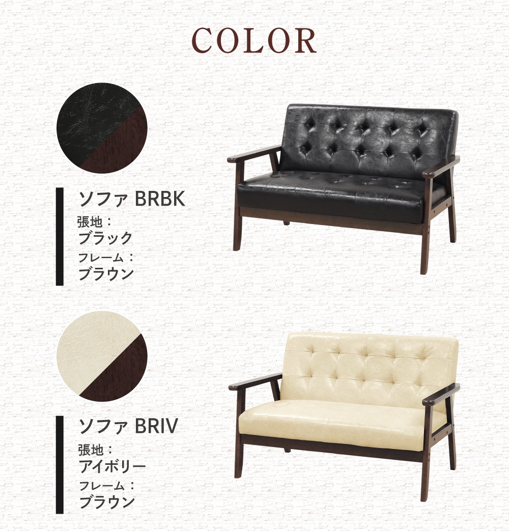 応接セット 4点セット ソファーセット 応接ソファ ANITA-2-T13S