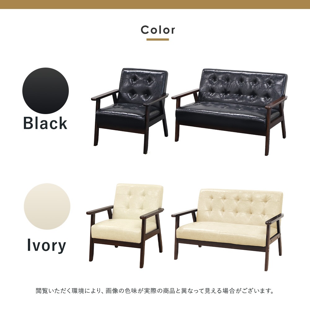 倉庫受取限定】 応接セット 4人用 ソファ ローテーブル センター
