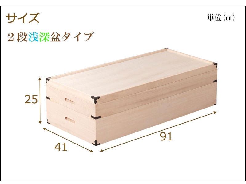 桐衣装箱 2段 隅金具付 衣装ケース 桐ケース 押入れ収納 桐収納ケース