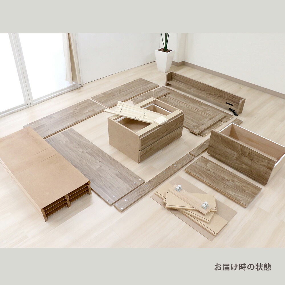 ベッドフレーム ダブル 木製 収納ベッド ダブルベッド K387-D（商品