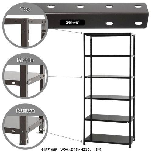 スチールラック 幅90×奥行45×高さ210cm 6段 40kg/段 スリムラック 軽量ラック 業務用 収納棚 スチール棚 物品棚 オープンラック 店舗 倉庫 整理棚 NSTR-767 スチールラックのキタジマ 天井突っ張りラック 幅90×奥行45×高さ219