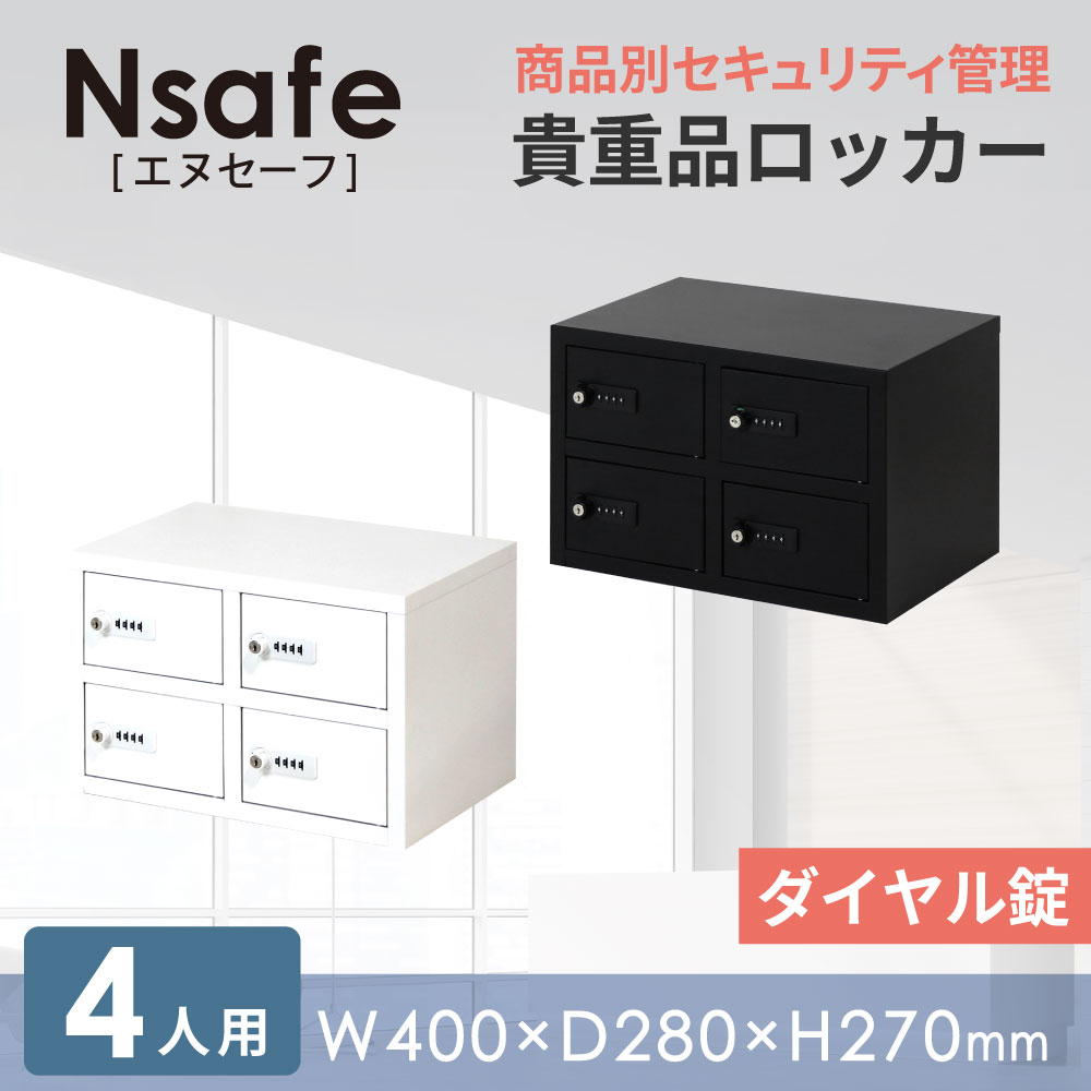 【新品未使用】admiral ロッカーバッグ　定価11000円（税抜） グループボックス | ミドリ安全 ロックアウトシステム