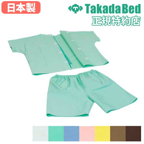 患者衣 患者着 検査着 セパレートタイプ 綿100％ TB-524-03