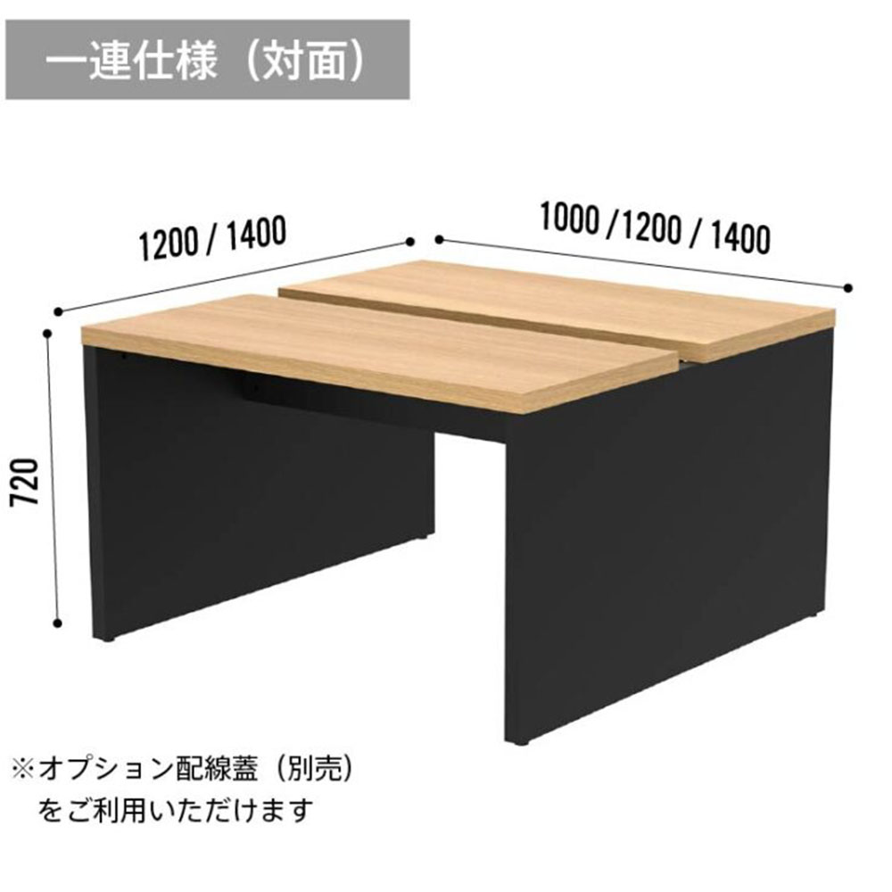 フリーアドレスデスク 幅1200×奥行1200mm オフィスデスク ワークデスク