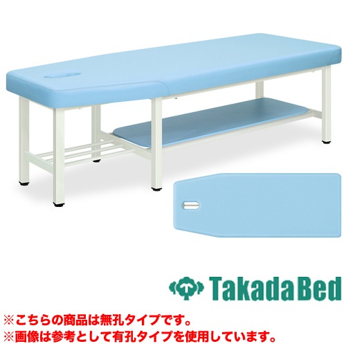 施術ベッド　治療ベッド 施術台 マッサージベッド 診察ベッド エステ ベッド TB-358（商品番号