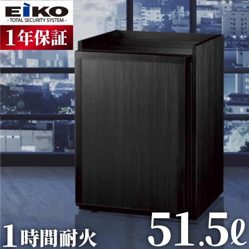 耐火金庫 小型 タッチパネルテンキー おしゃれ 51.5L A4 エーコー XOSD-IMPW