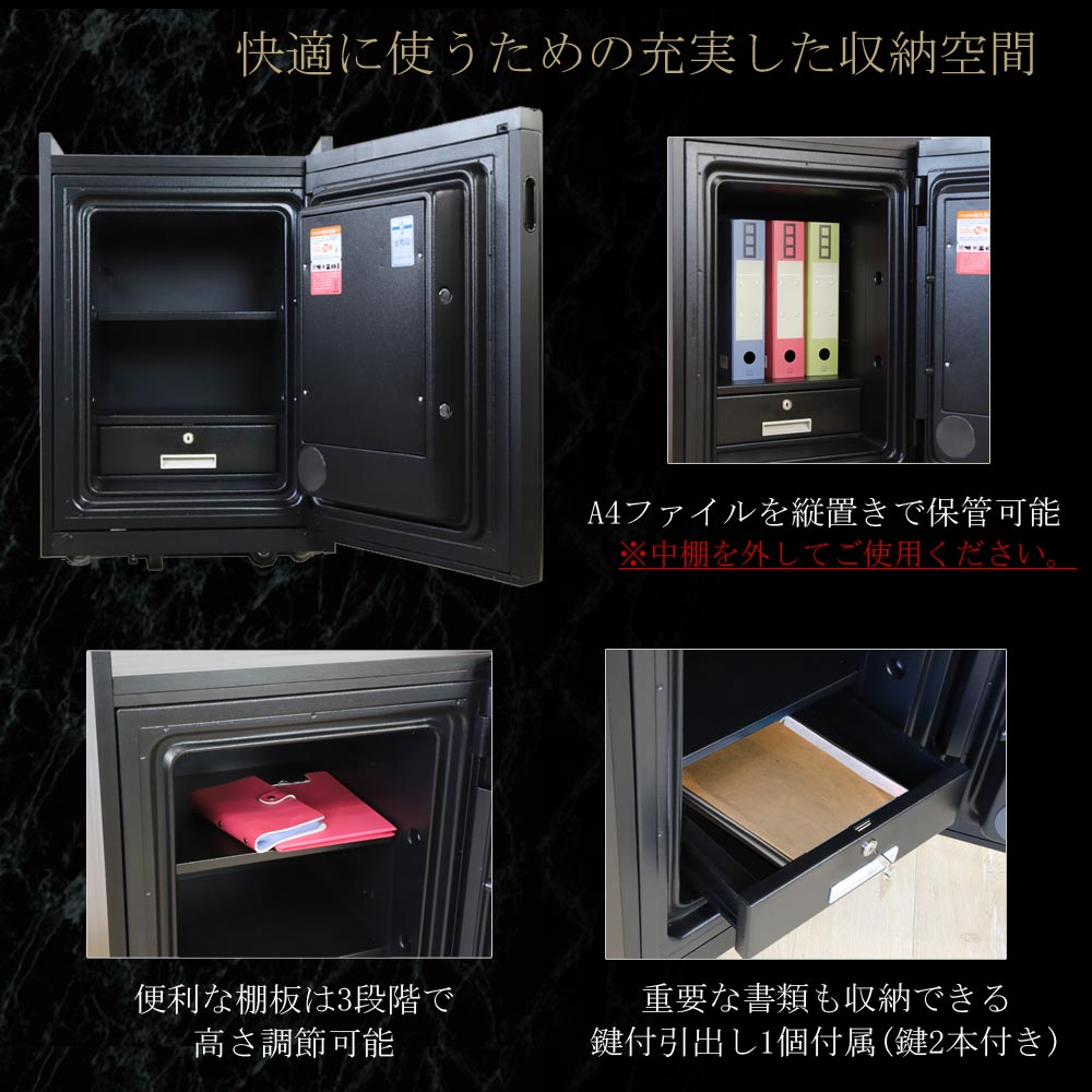 耐火金庫 小型 タッチパネルテンキー おしゃれ 51.5L A4 エーコー XOSD