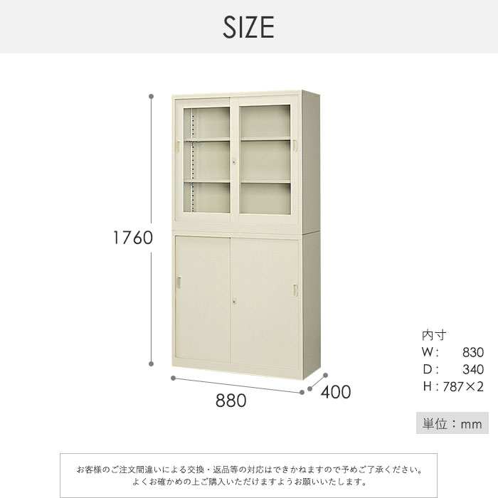 ガラス引き戸キャビネット ful-4055g_00a.jpg