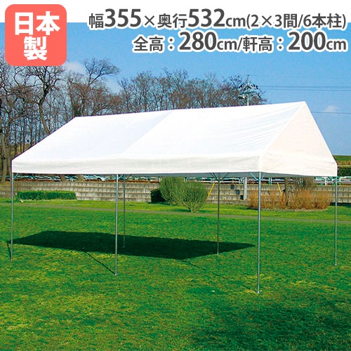 大型テント　430×305×200 大型テント 430×305×200 【公式通販】