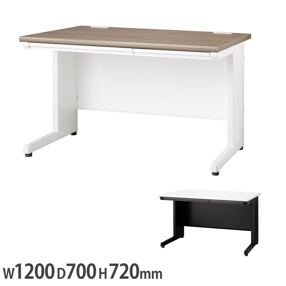 ELANSA オフィスデスク 平机 ライオン事務器 幅1200×奥行700×高さ720mm