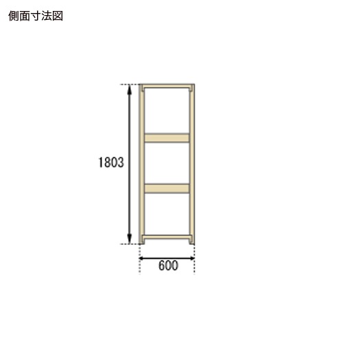 スチールラック 中軽量ラック 4段 耐荷重200kg 幅1500×奥行600×高さ