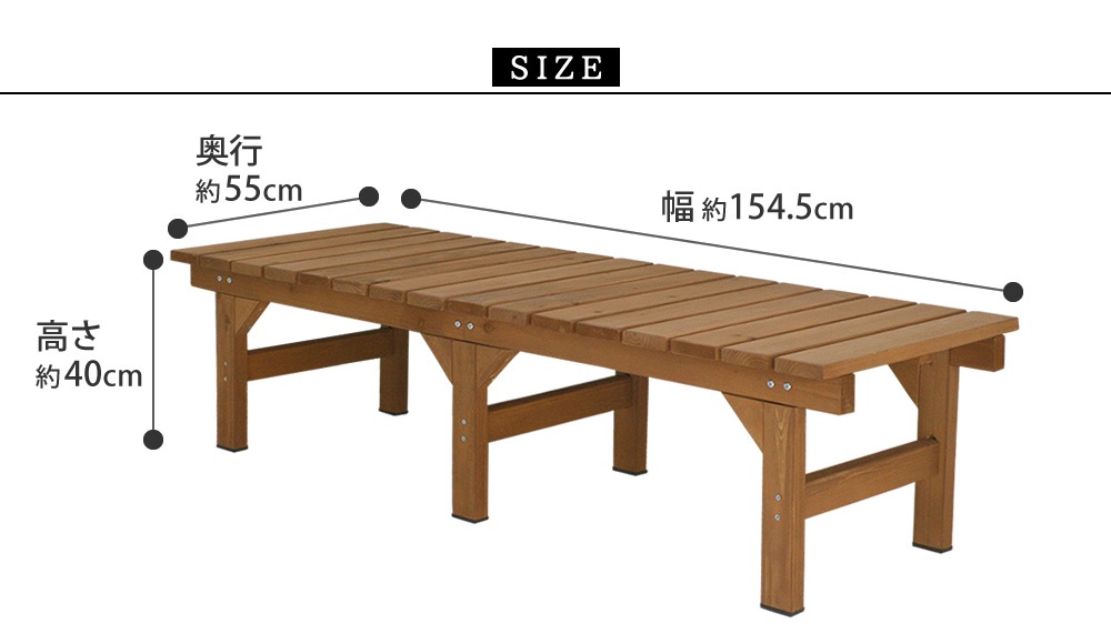 〘ミッキー〙105mm角材のガッシリベンチ・縁台サイズオーダー① 楽天市場】規格型 ウッドデッキ風 縁台 ベンチ/板幅8.6cm◇国産杉間口
