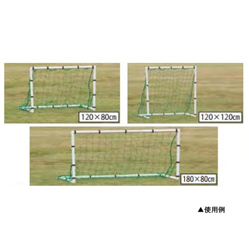 TIGORA ティゴラ ミニサッカーゴール90 組立簡単 工具不要 収納