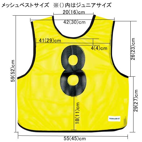 ゼッケン 子供用 メッシュ 10枚セット ビブス B7693（商品番号：tl