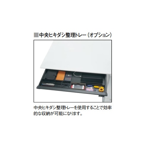 オフィスデスク 幅700×奥行700×高さ720mm 平机 中央引出し付 作業