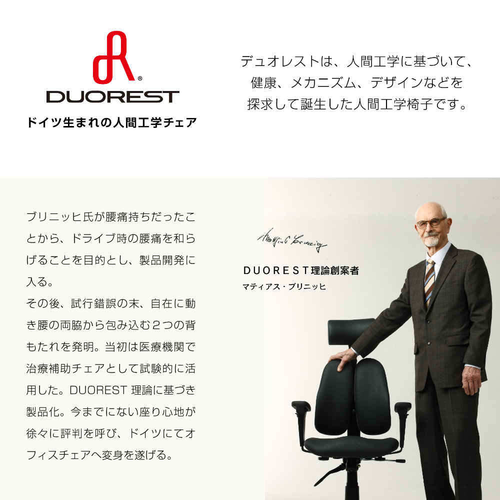Holz 座椅子 二つセット 盛岡家具屋さん 背もたれ”にこだわったくつろぎ高座椅子『あかりシリーズ』気軽な