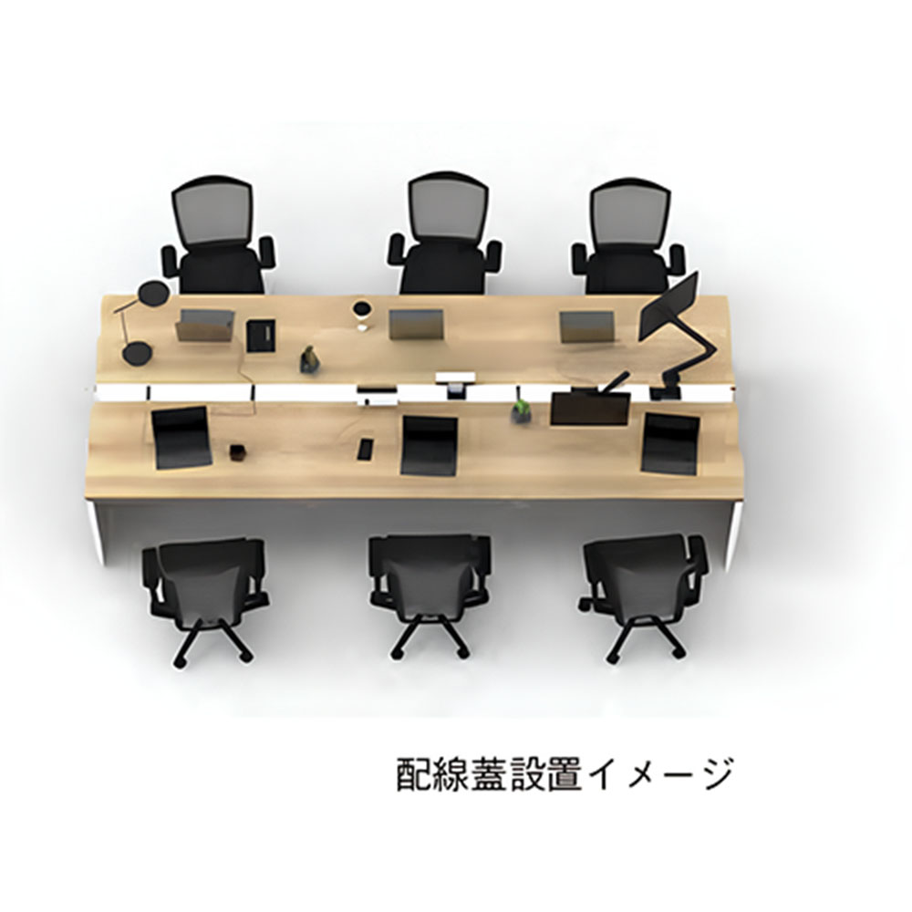 フリーアドレス用デスク配線蓋 幅1400mm用 5枚入り RFTFT-14-OPF（商品