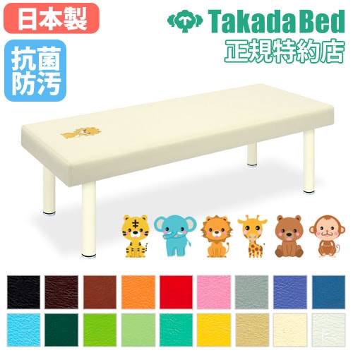  診察台 小児用DXベッド 刺繍付 TB-1512