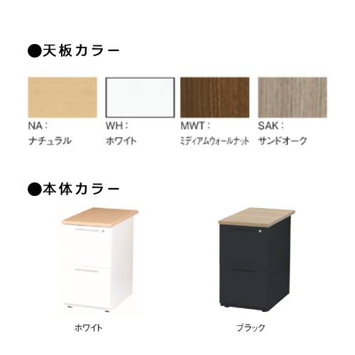 脇机 2段 引き出し ファイル収納 収納ラック 引き出し収納 デスク収納