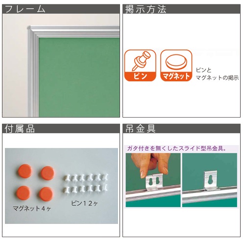掲示板 幅1210×高さ910mm 壁掛け マグネットボード ピンボード KB34-9