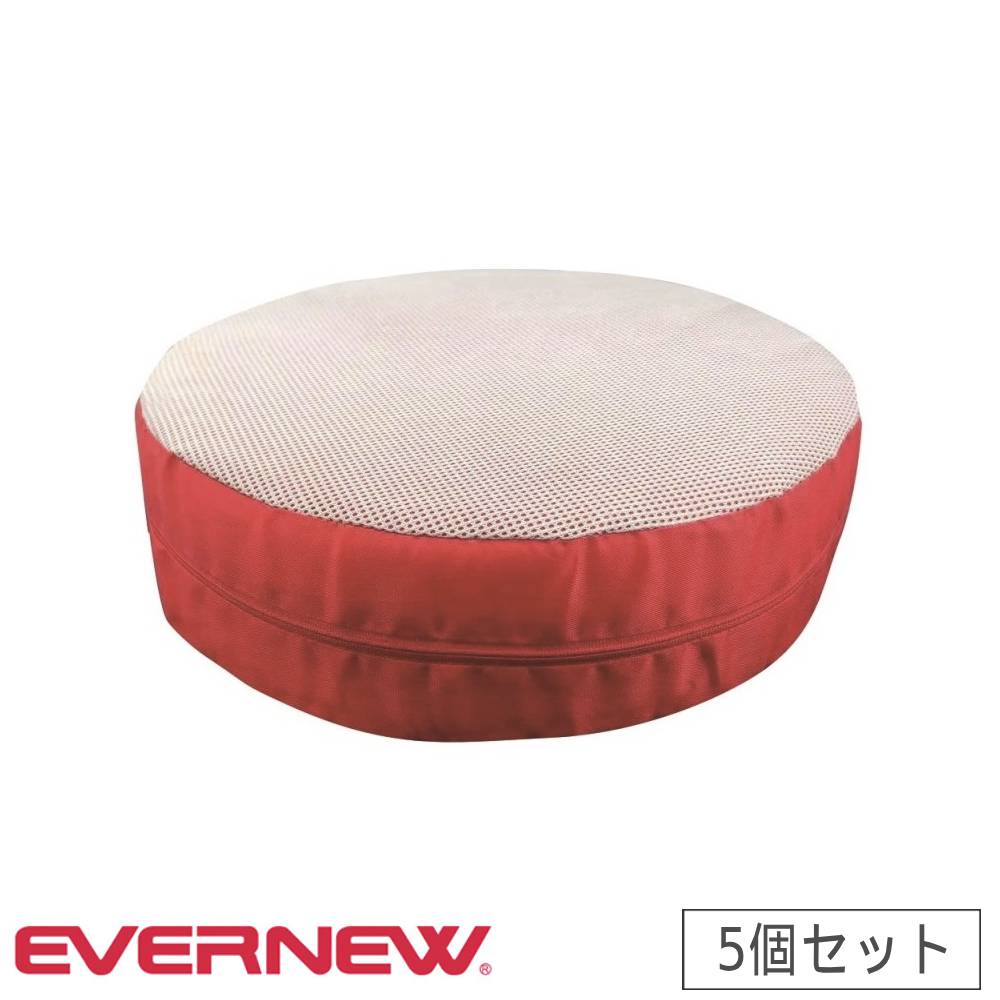 ソフトスライドサッカー 5個セット エバニュー 直径29×高さ8cm