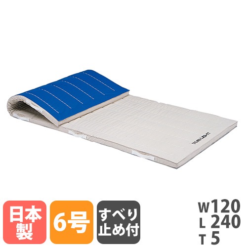 体育マット 120cm幅 6m 厚さ5cm 売れ残り