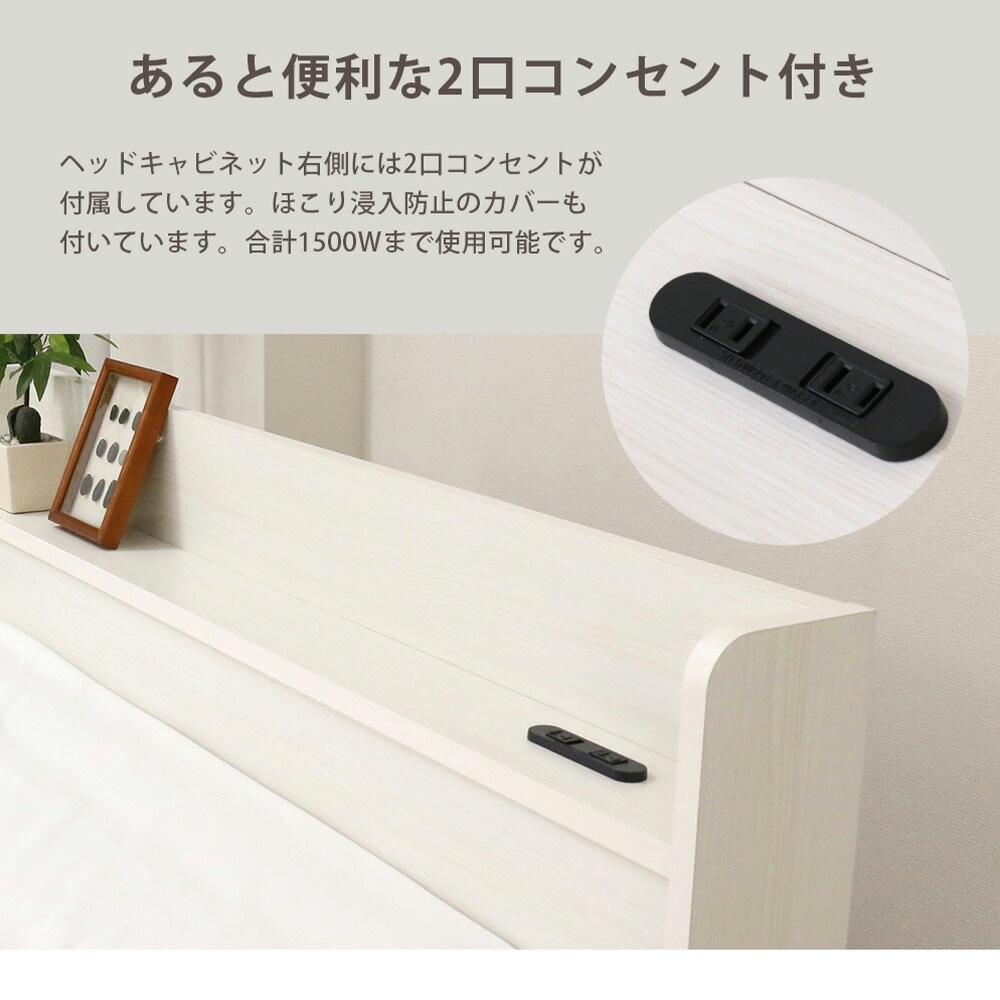 収納ベッド シングル マットレス付き 木製 シングルベッド K387-S