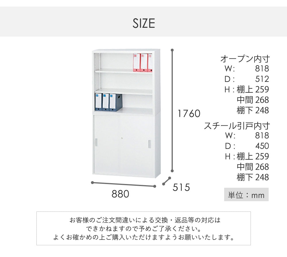 取扱商品 | 栃木県真岡市の有限会社大滝事務機販売 ≪引取り限定≫その他オフィス雑貨 80001727