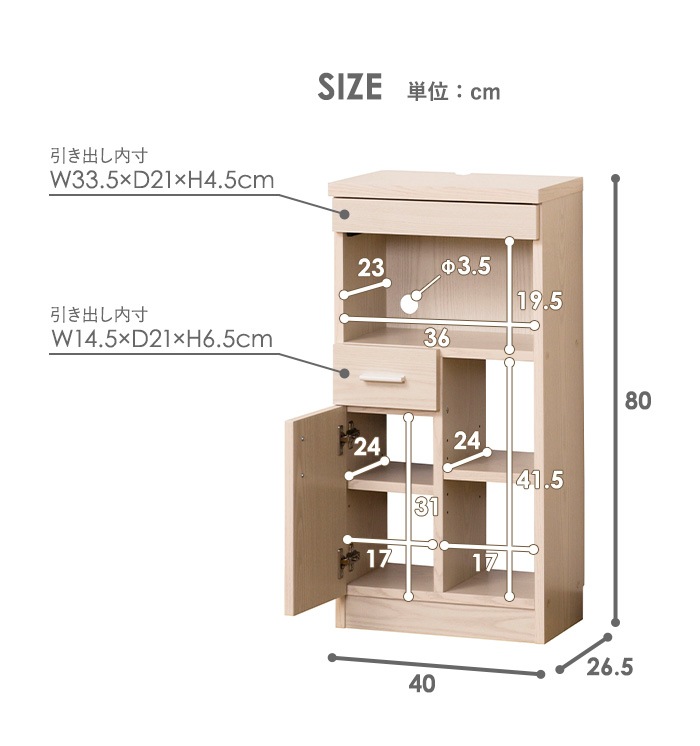 ルーター収納 電話台 FAX台 ファックス台 コンセントボックス ケーブル