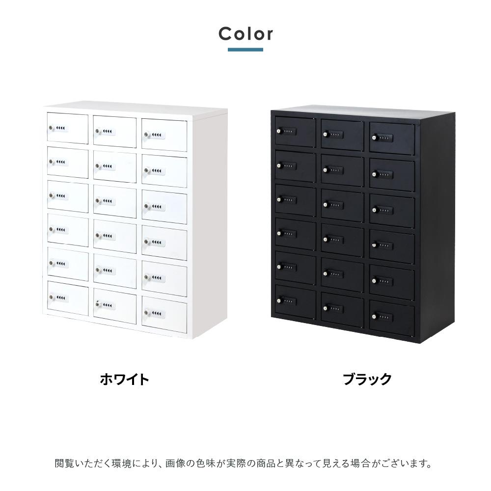 倉庫受取限定】 ロッカー 貴重品 収納 ダイヤル錠 NSAFE-36-SO（商品