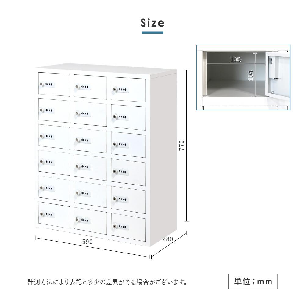取りにこられる方　鉄　ロッカー　 倉庫受取限定】 ロッカー 貴重品 収納 ダイヤル錠 NSAFE-36-SO（商品